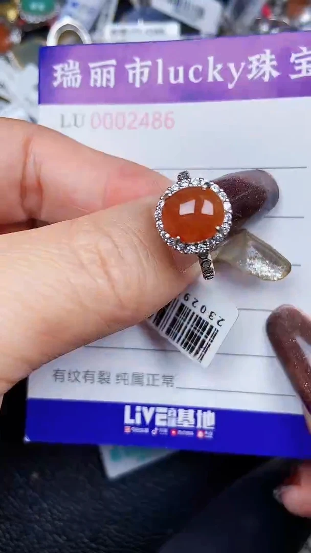 颈饰银S925镶嵌翡翠2468