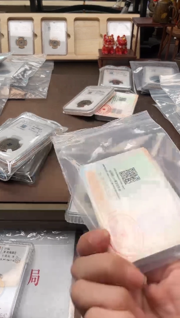 铜乾隆通宝 上美品 宝川