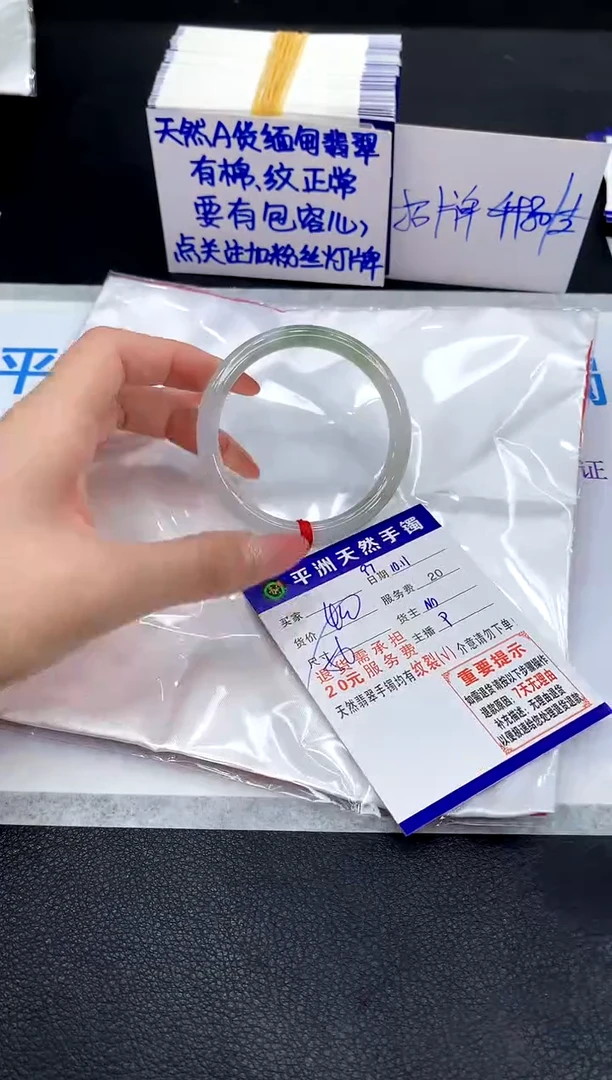 未镶嵌手镯翡翠11111111