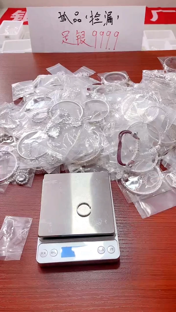 精美银饰孤品235