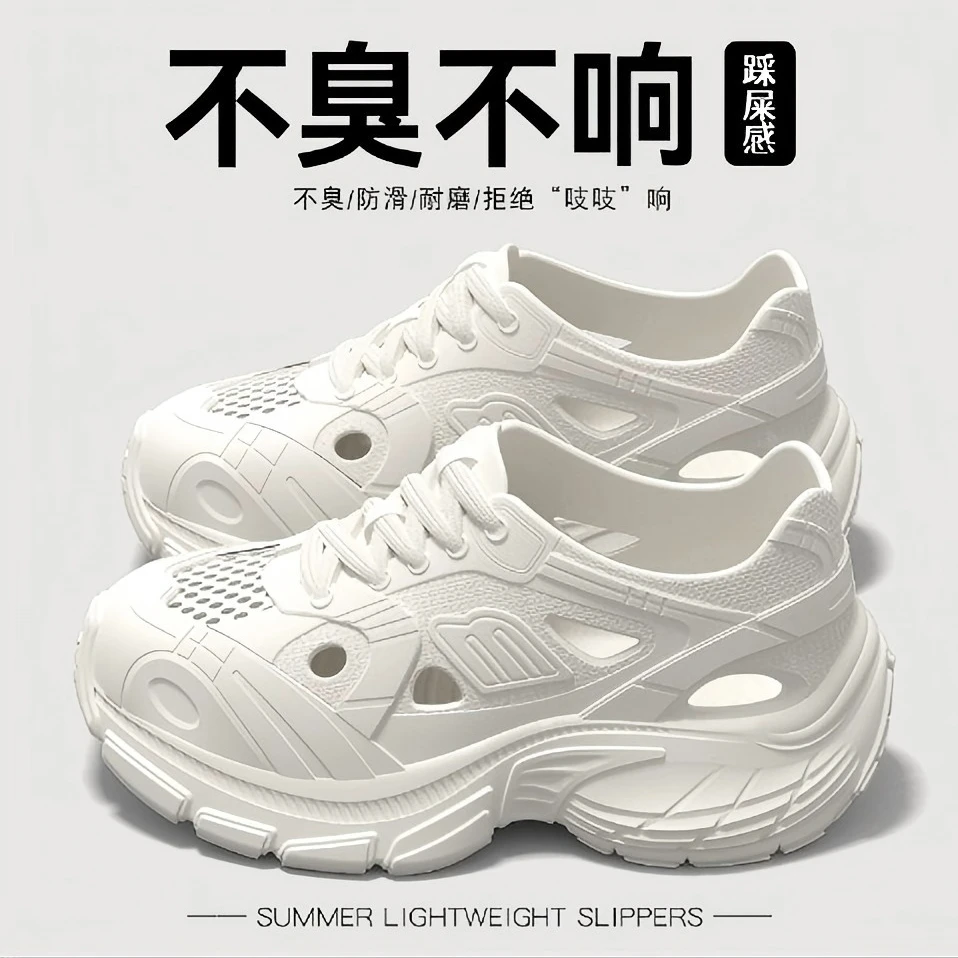 2025新款潮流厚底洞洞鞋女夏季外穿防滑不臭脚休闲百搭增高凉鞋女