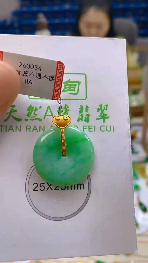 颈饰18K金镶嵌翡翠新号开播 全场乱卖