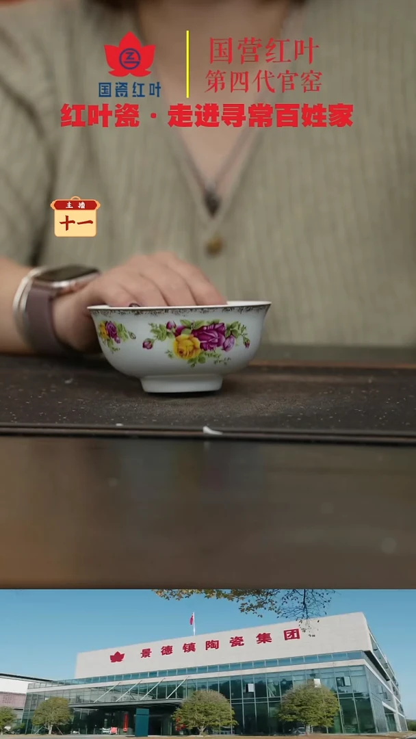 陶瓷4个微瑕花蓉4.5英寸宫碗