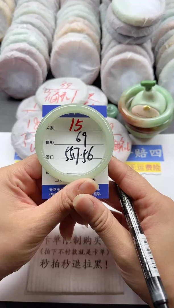 未镶嵌手镯石英质玉15