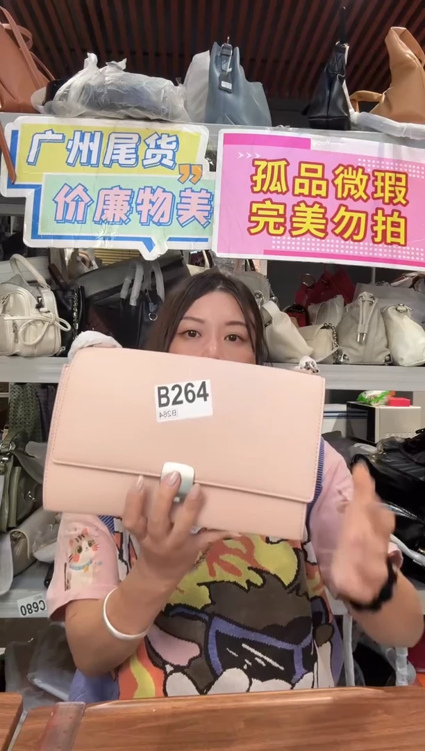 牛皮（革）孤品微瑕264