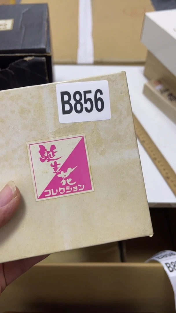 丧*彪瓷器瓷器瓷器 瓷器瓷器856