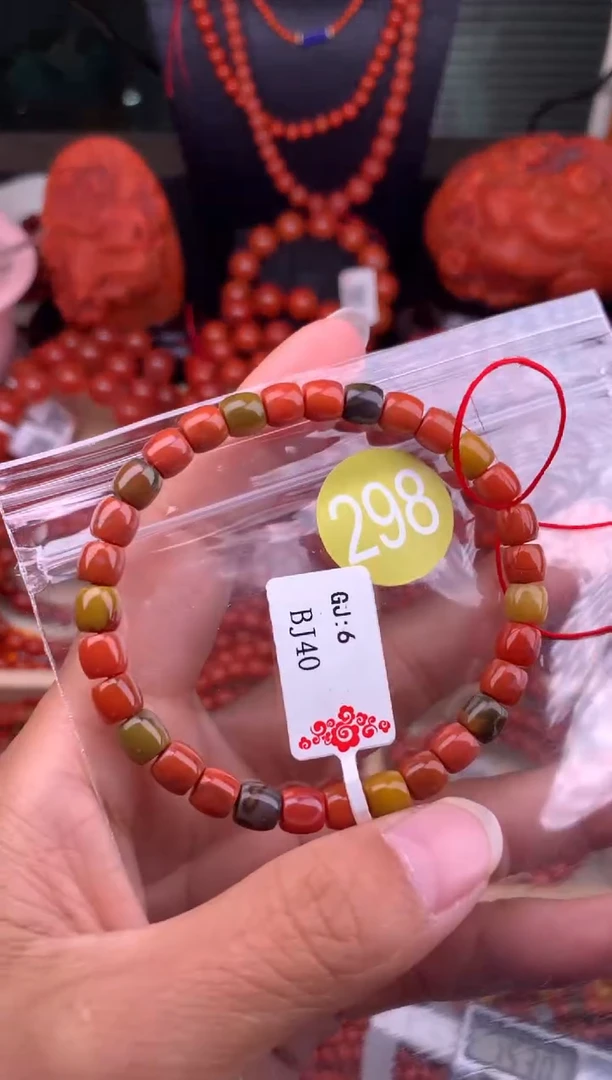 【闪购商品】南红玛瑙珠宝奇石未镶嵌298-6