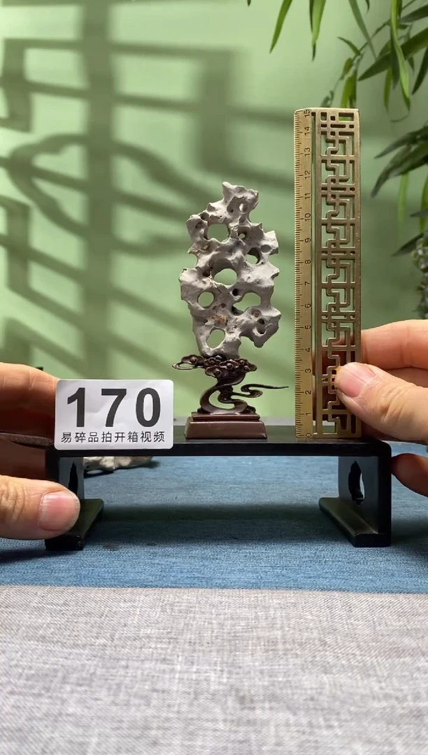 【闪购商品】树脂制品底座 石头是青州玲珑石170号