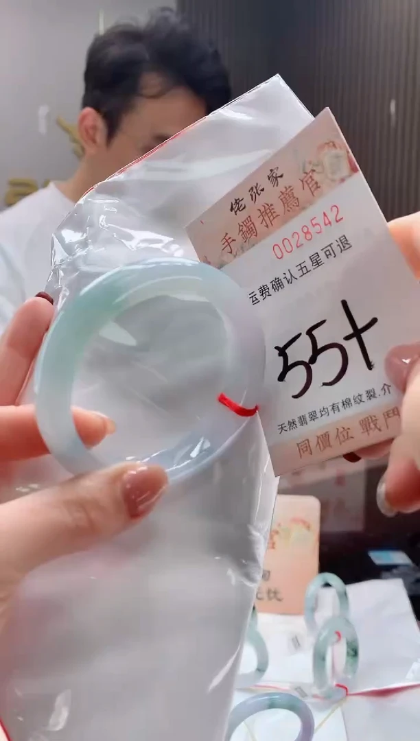 未镶嵌手镯翡翠天然缅甸A货翡翠