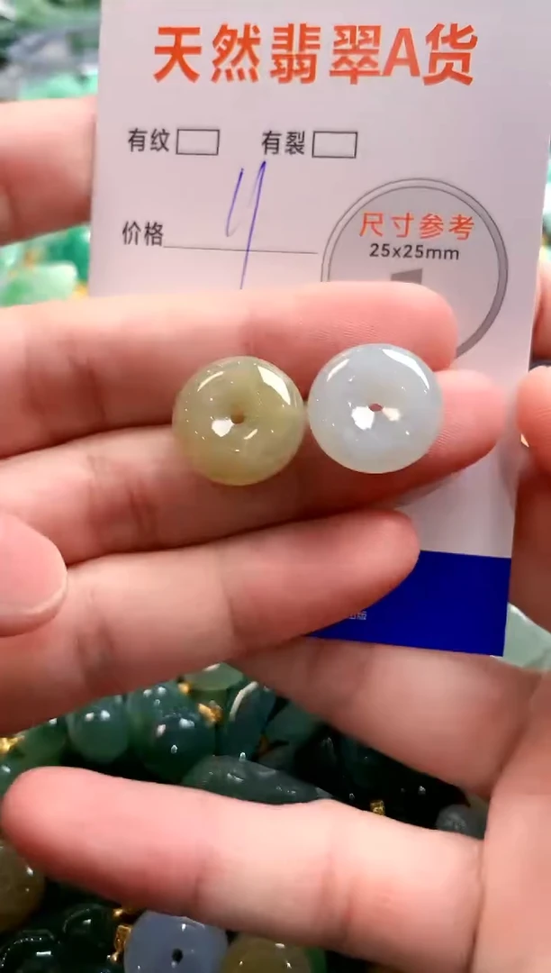 颈饰未镶嵌翡翠14007597