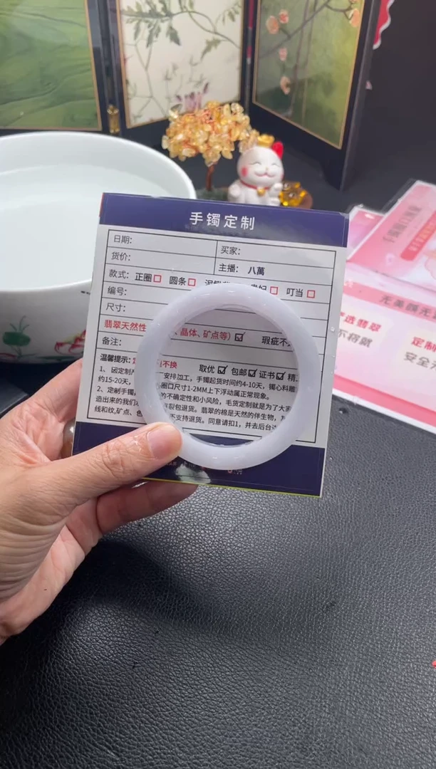 未镶嵌手镯定制翡翠定制手镯XCZB2/DZS