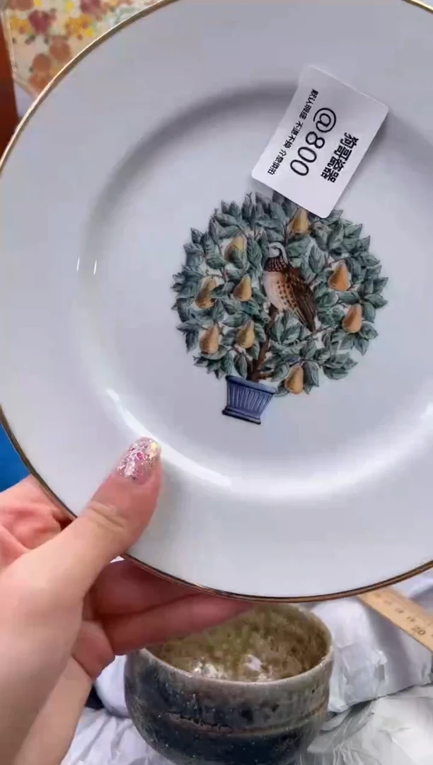 【闪购商品】瓷片800海外中古回流瓷器 默认瑕疵慎拍