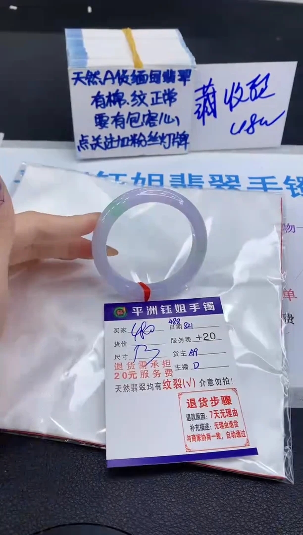 未镶嵌手镯翡翠111111111