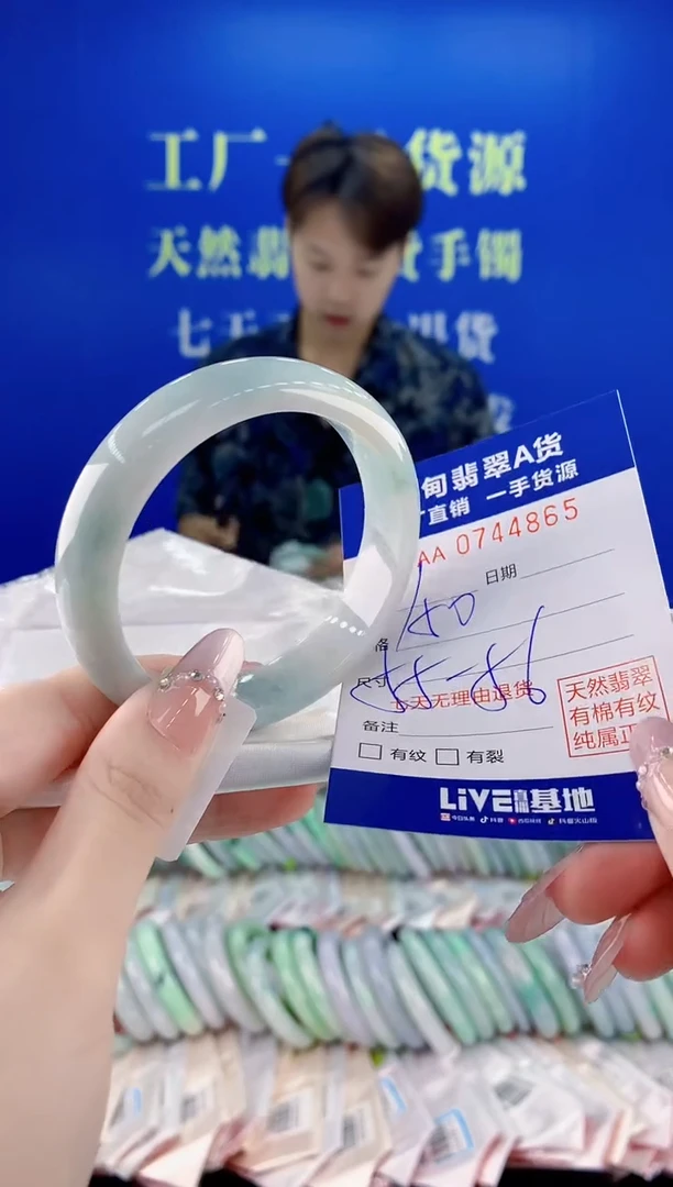 未镶嵌手镯翡翠65