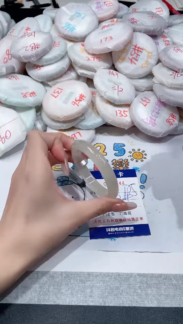 【闪购商品】玛瑙/玉髓手镯未镶嵌-444