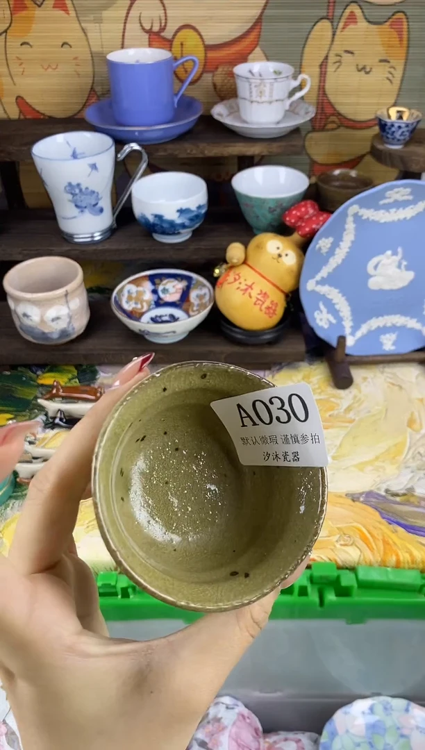 瓷片A****记A      030