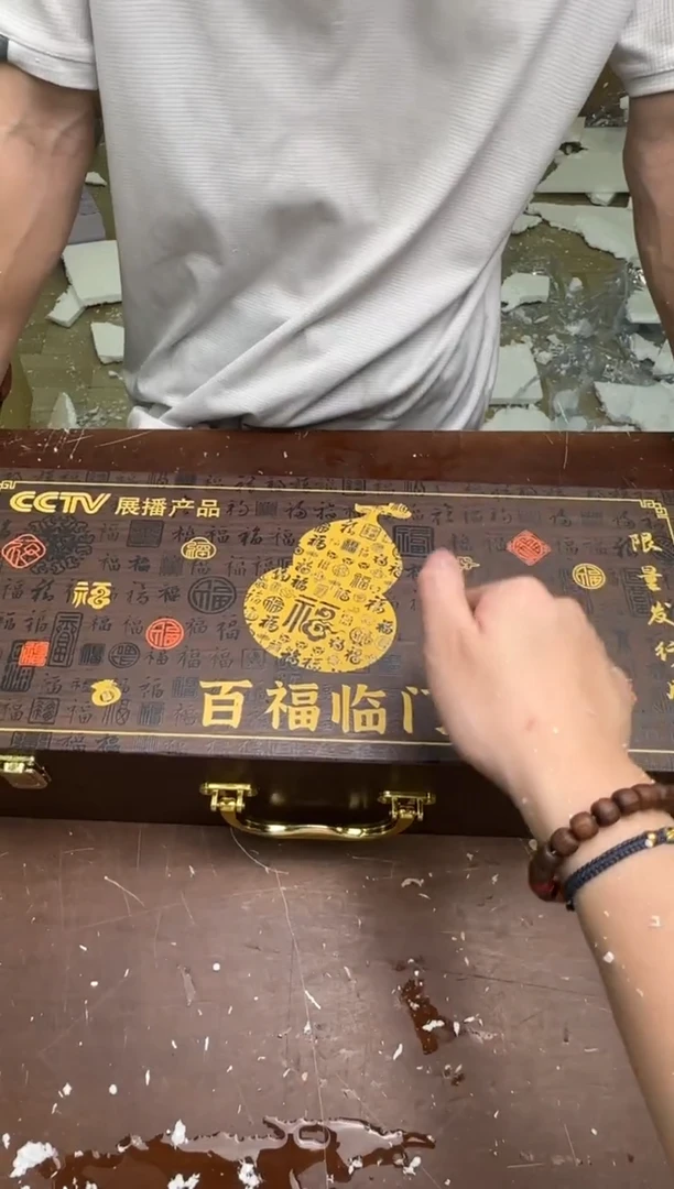 瓷片云间茶具清货商品链接