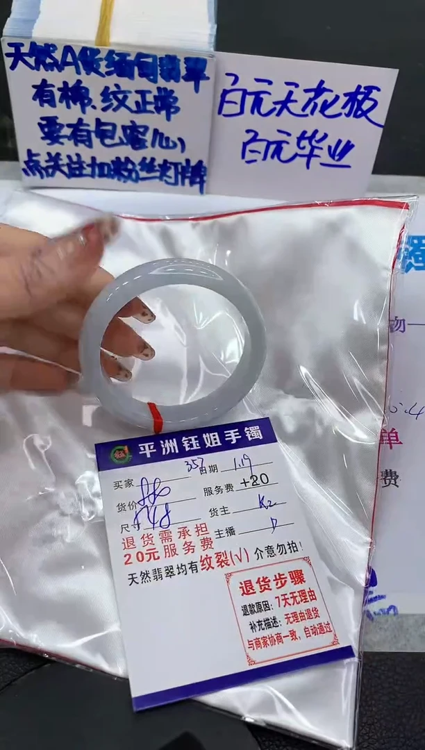 【闪购商品】翡翠手镯未镶嵌11111111111