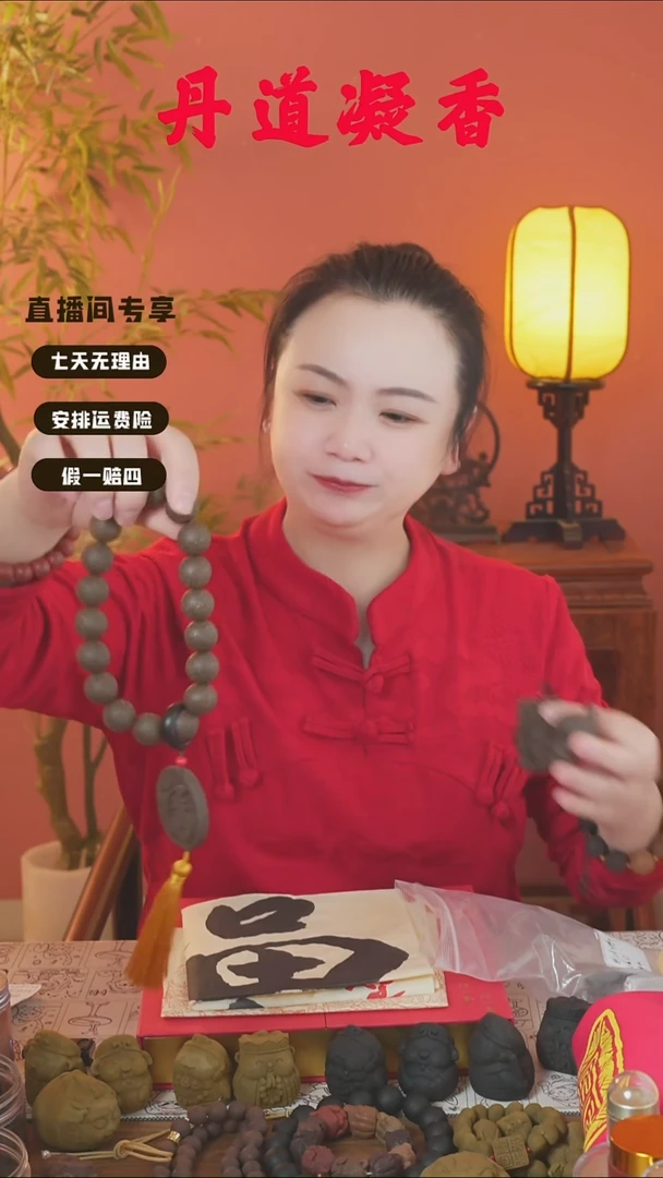（三才瑕疵手持和1文）