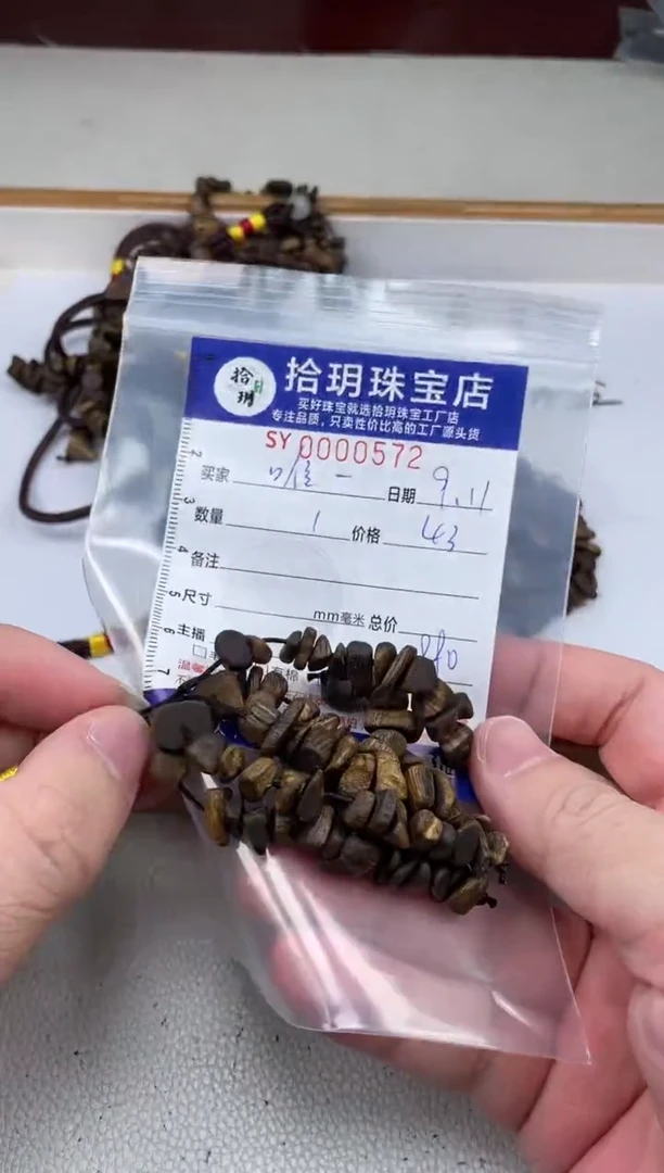降真香其他唯*随型流苏款572