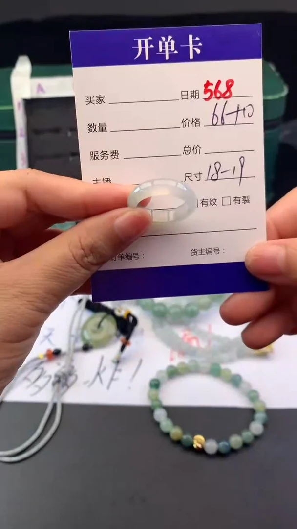 未镶嵌定制翡翠毛货需精细抛光拍一发一