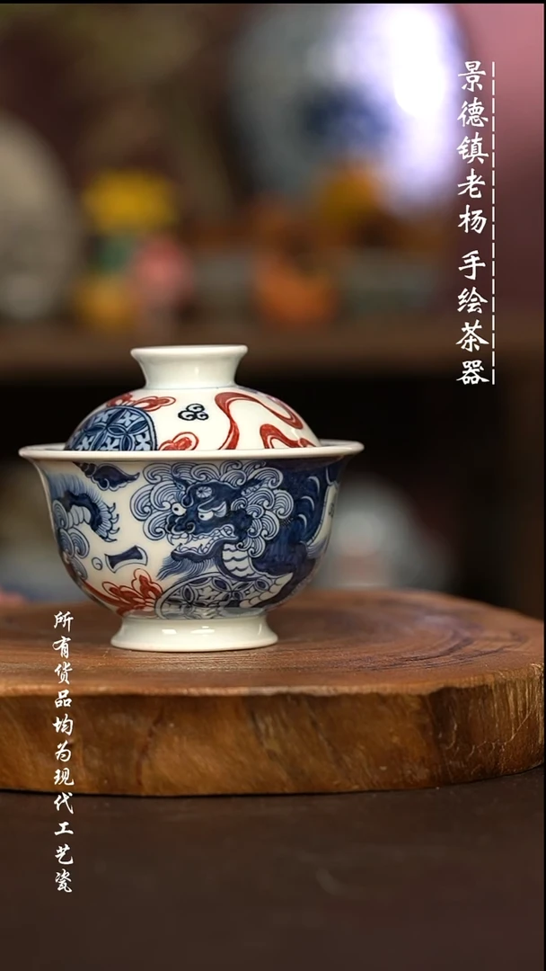 微瑕福利 现代瓷