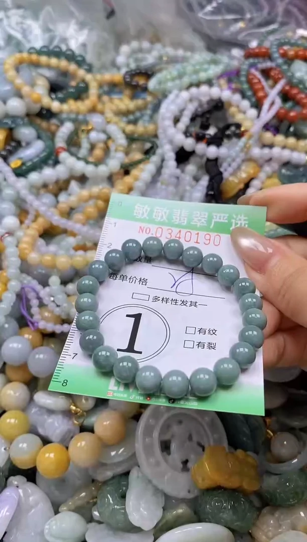 颈饰未镶嵌翡翠闪购0340190