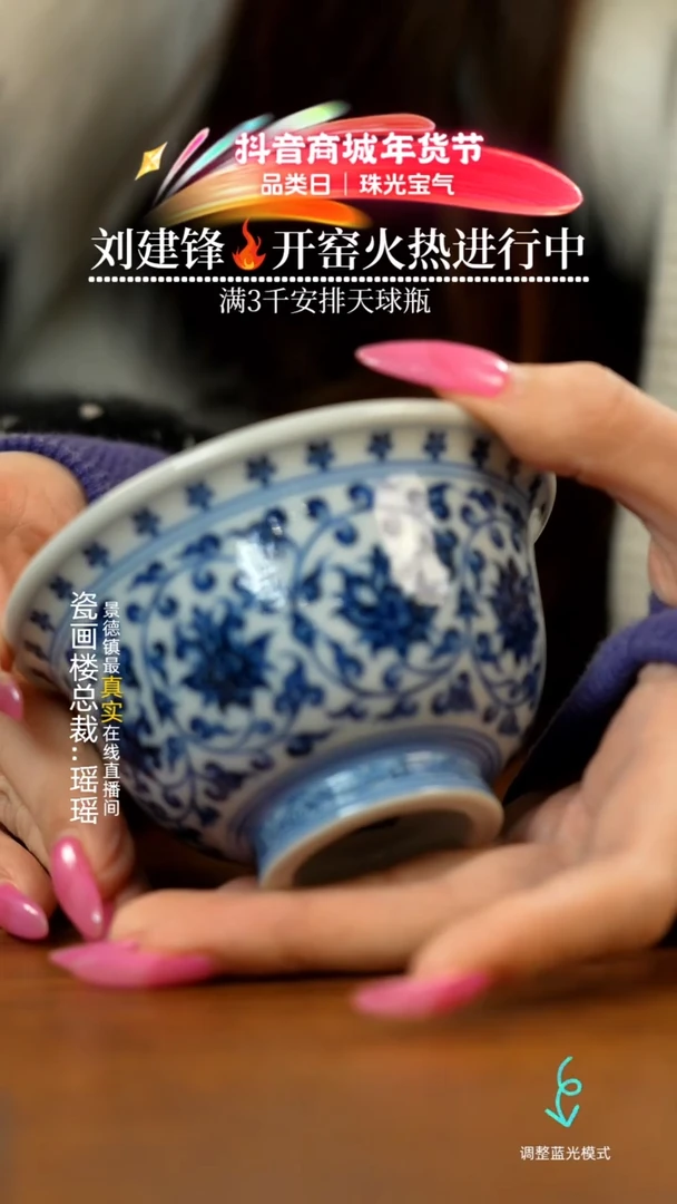 【闪购商品】瓷片瓷瓷瓷瓷瓷瓷瓷瓷