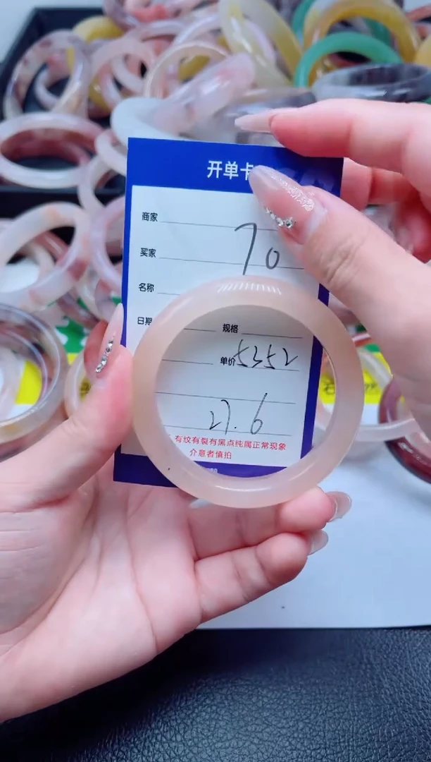 未镶嵌手镯石英质玉70-53