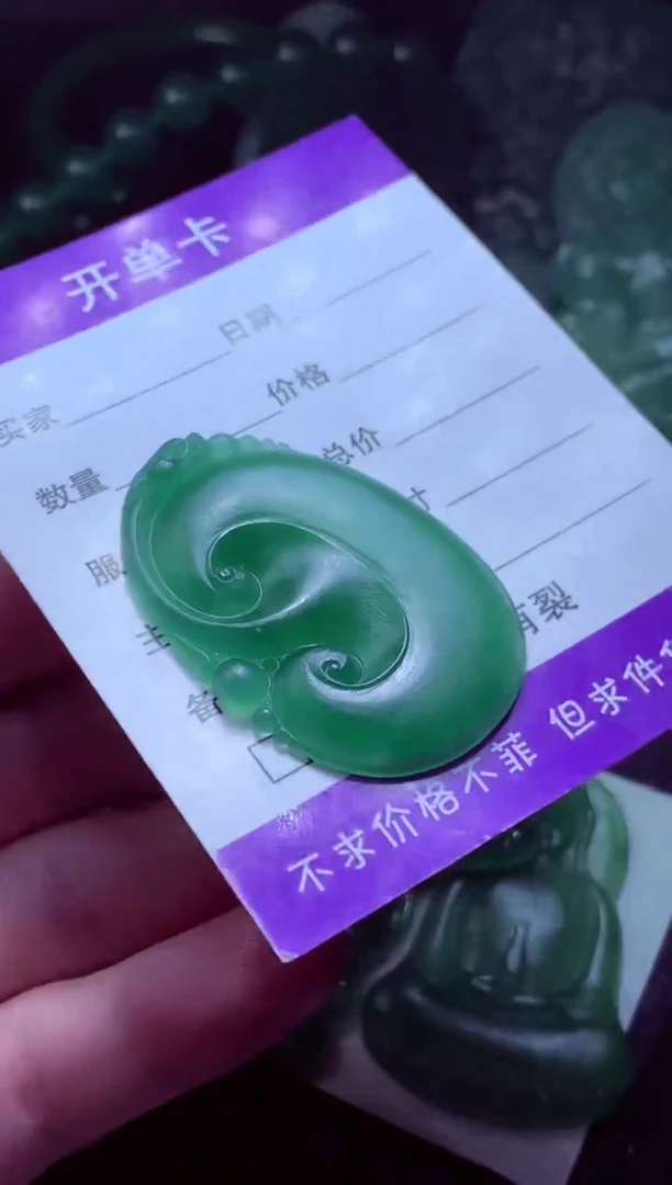 定制翡翠未镶嵌用****8天然缅甸翡翠A货毛货吊坠