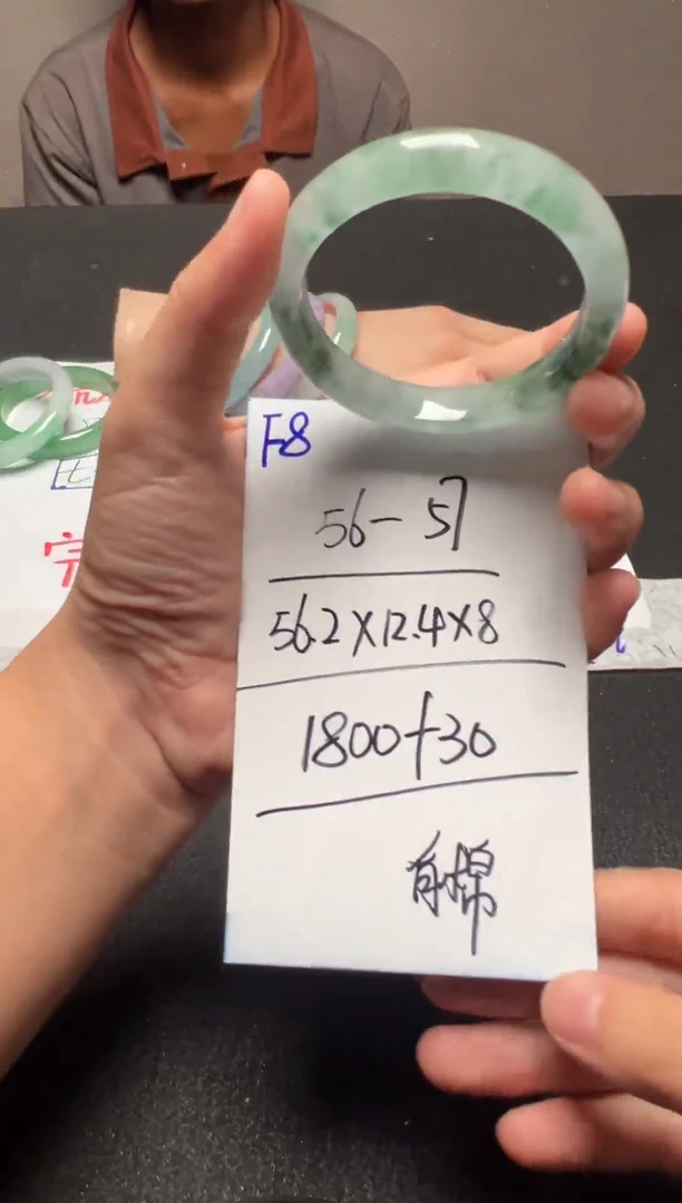 F8闪购链接高品微瑕文玩截图为准