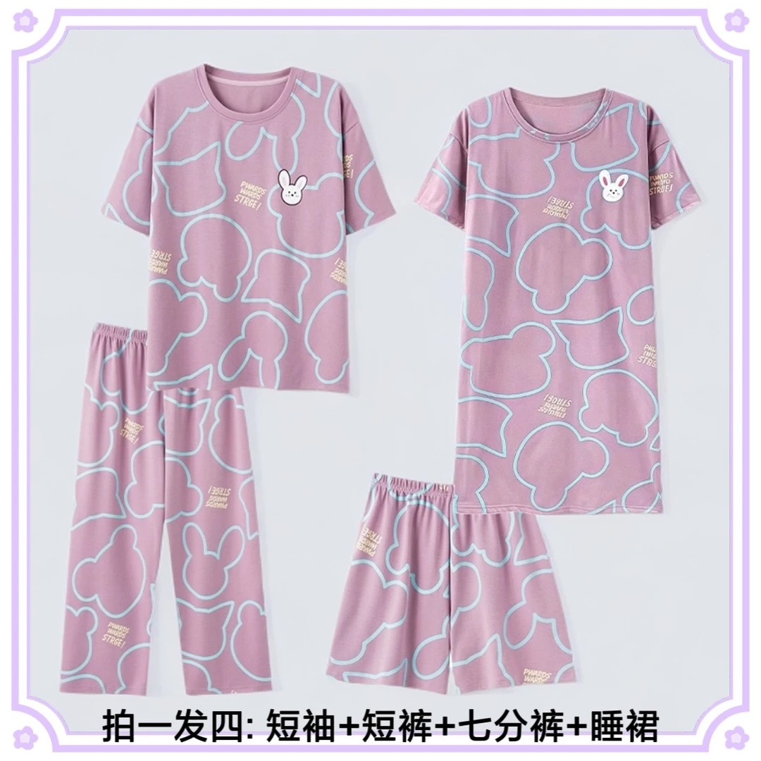 【四件套】棉睡衣女夏季柔软舒适大码宽松可外穿睡衣家居服套装H2