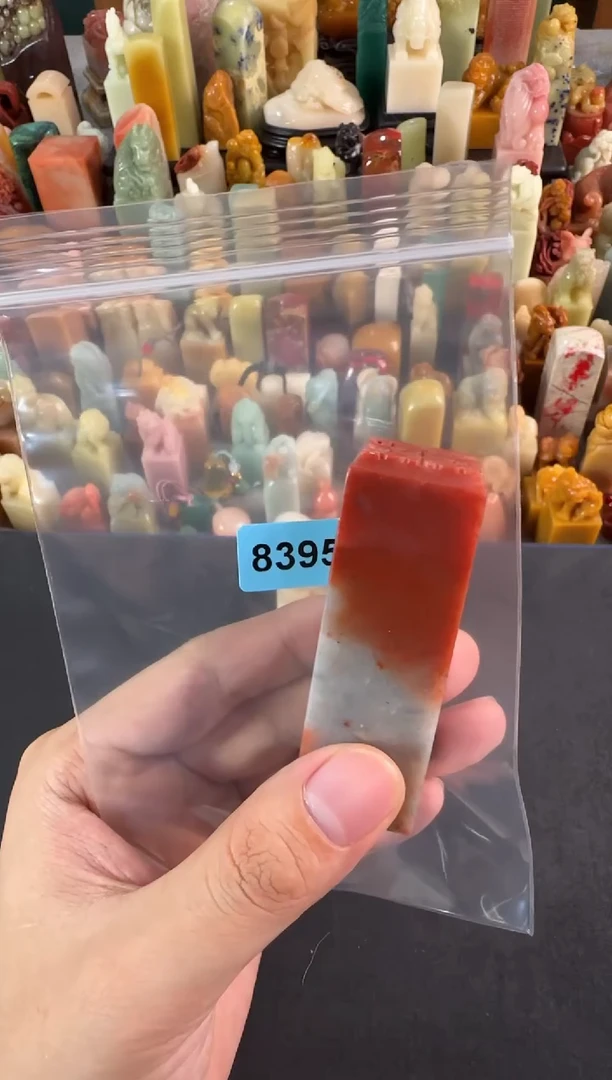 老挝石印石8395包四字