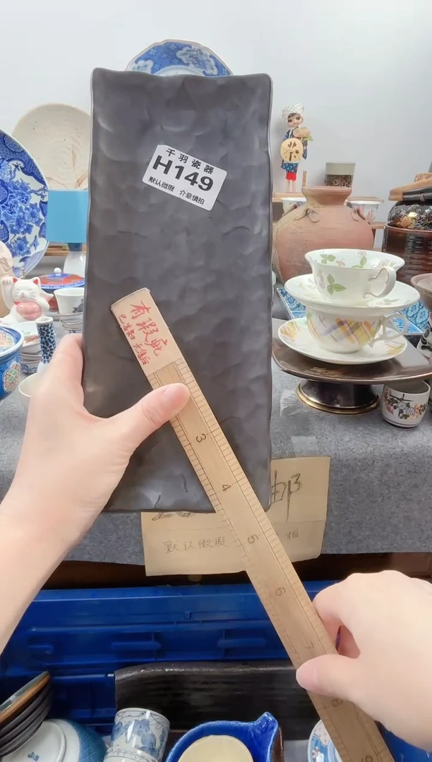千羽修*.千羽瓷器默认微瑕H149