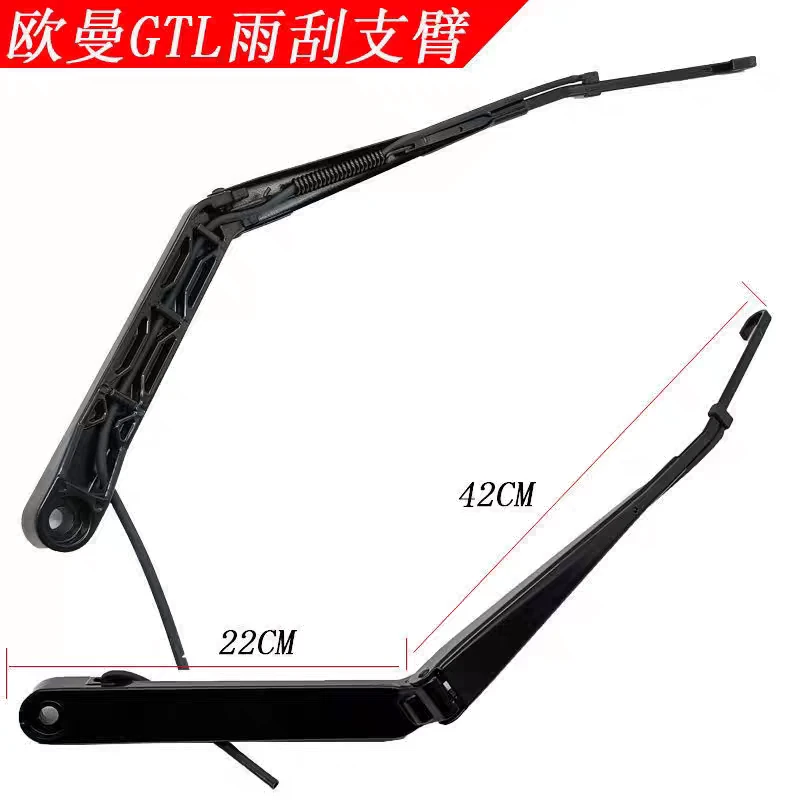 适用福田戴姆勒欧曼GTL雨刮臂片总成欧曼EST刮臂雨刷片雨刷器支架