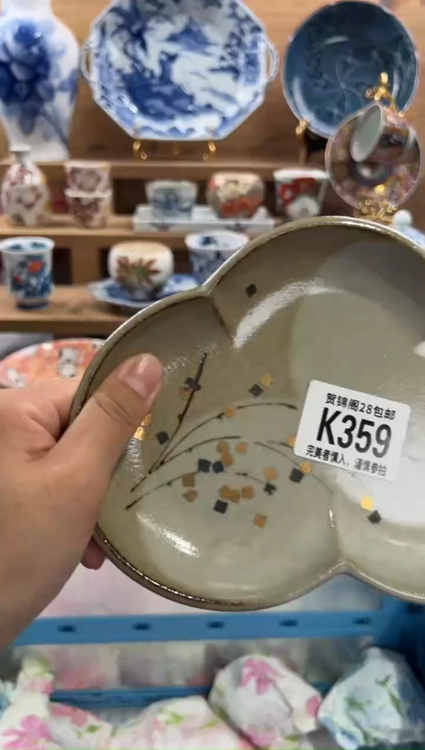 瓷片小*     K359