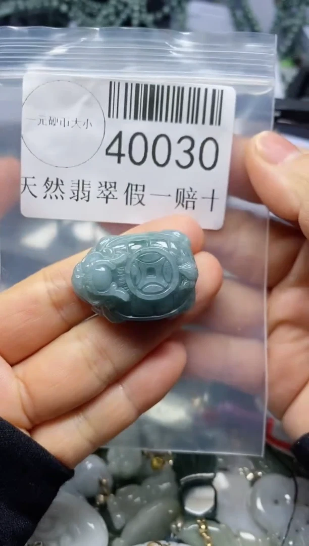 【闪购商品】翡翠吊坠(不含链)未镶嵌40030