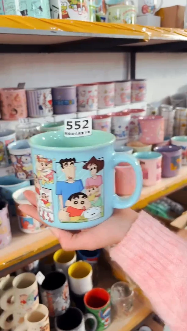 高温炻瓷552【全品】1只装