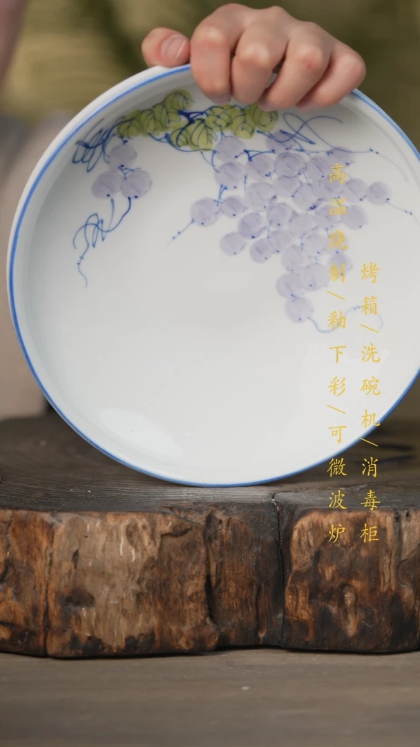 【闪购商品】碗景德镇高温釉下彩可微波烤箱洗碗机