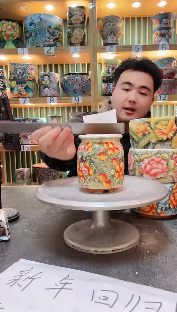 【闪购商品】默认微瑕一物一拍0215-324