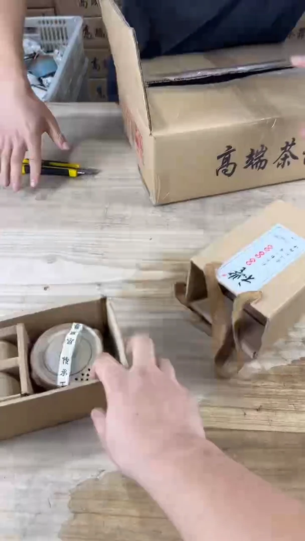 尘鞅高端茶器套组