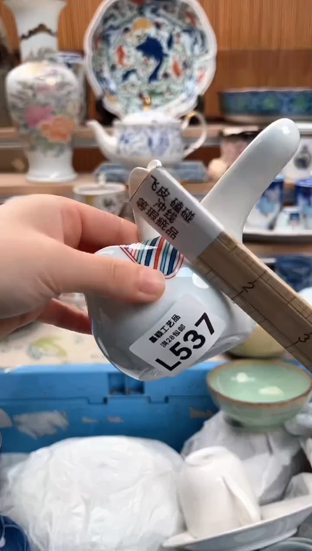 瓷片清***亲537L满28包邮 不满找客服延迟发货