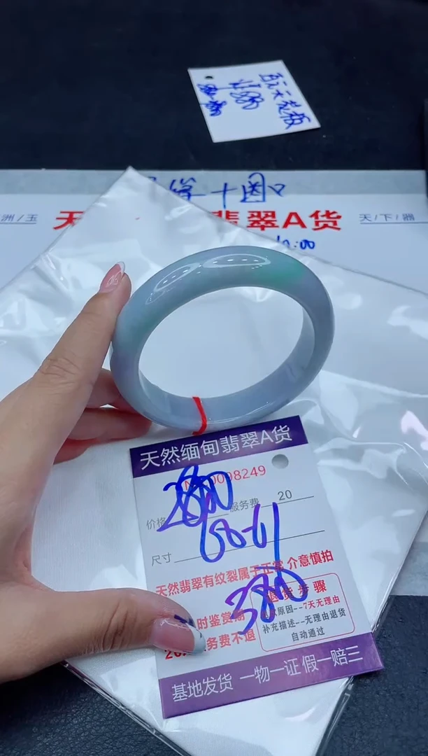 未镶嵌手镯翡翠111111111