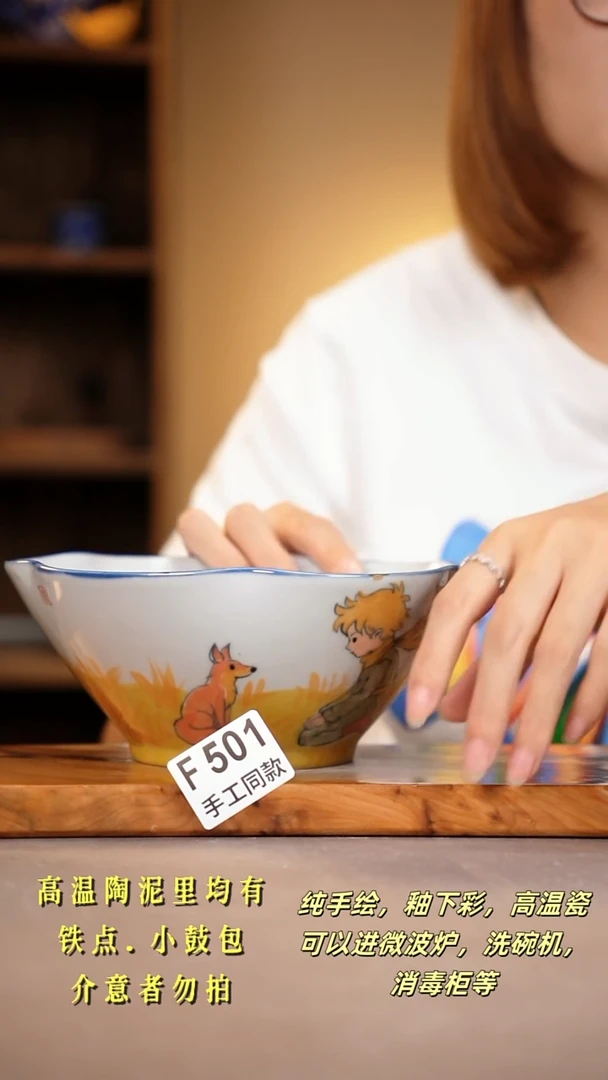 其他F501陶然集器瓷器