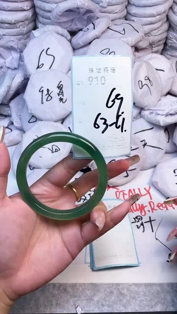 手镯玛瑙/玉髓未镶嵌910