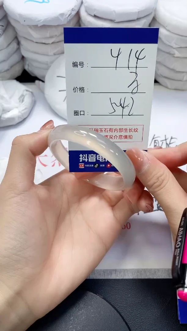 未镶嵌手镯玛瑙/玉髓414