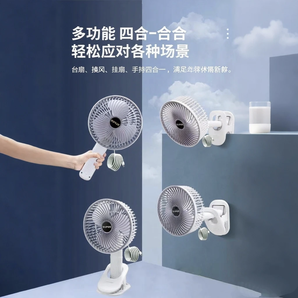 折叠无开关无挡位USB直插小型手持宿舍多功能夹子风扇