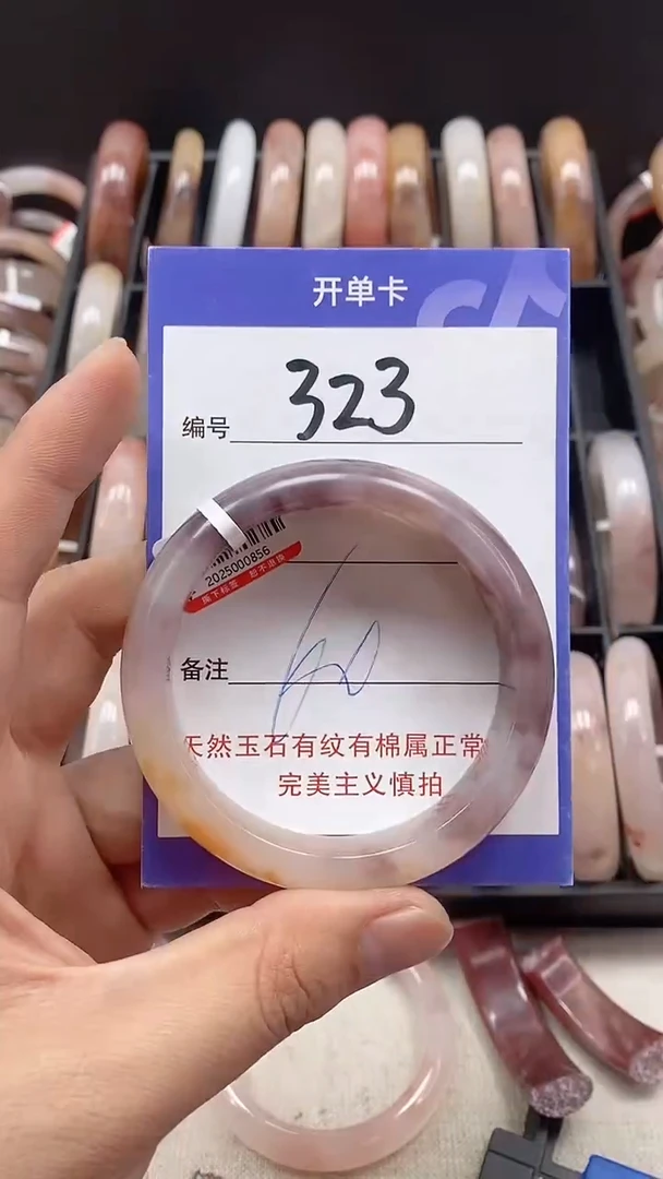 【闪购商品】石英质玉手镯未镶嵌323