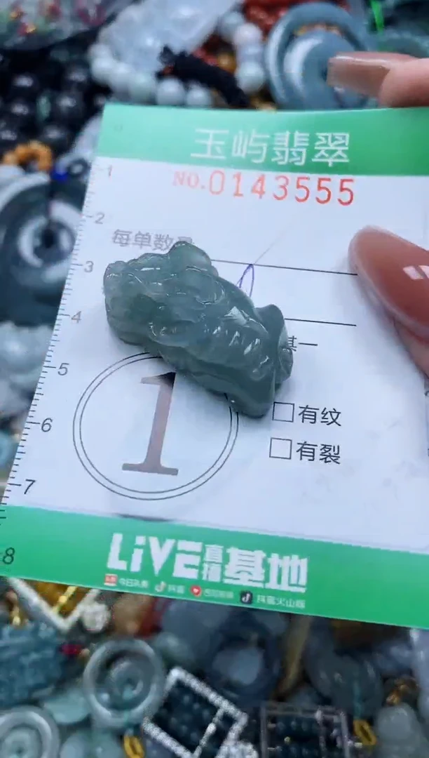 翡翠未镶嵌颈饰闪购0143555