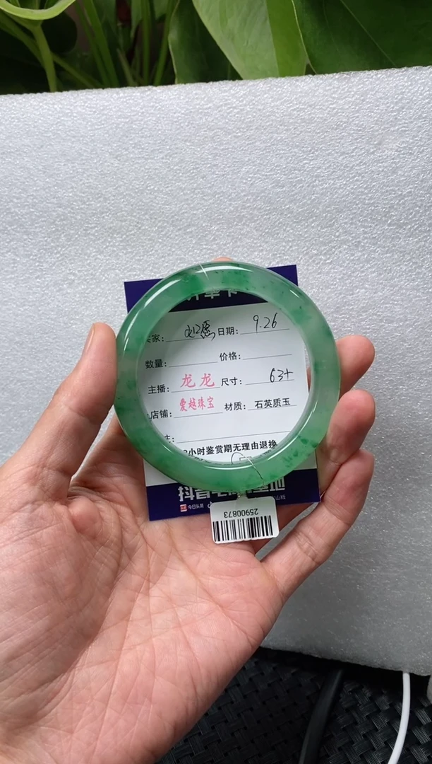 未镶嵌手镯石英质玉百****店龙龙 63+ 百饰如愿饰品店